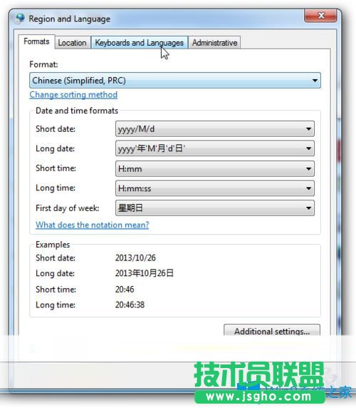 Win7系统玩冒险岛079单机版输入账号密码后出现error38如何解决？