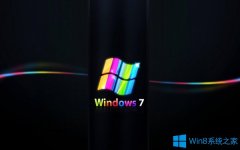 Win7系统下玩游戏提示d3dcompiler43dll丢失怎么办？