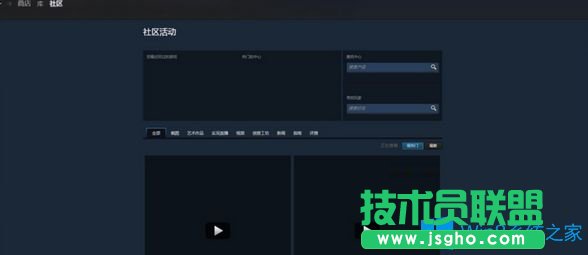 Win7系统下steam闪退怎么办？
