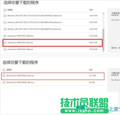 Win7系统下steam闪退怎么办？