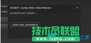Win10系统玩csgo游戏fps低怎么办？