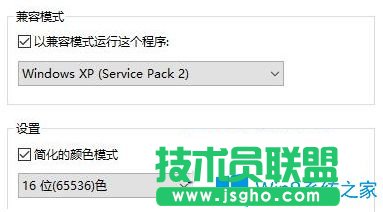 Win10系统winkawaks运行游戏画面空白只有声音如何解决？