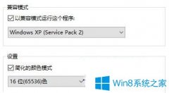 Win10系统winkawaks运行游戏画面空白只有声音如何解决？