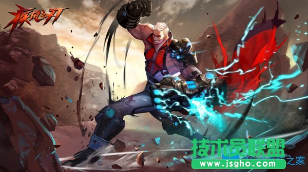 Win7系统无法登入疾风之刃游戏怎么办？