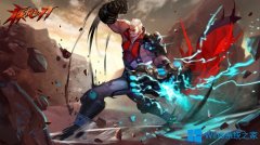Win7系统无法登入疾风之刃游戏怎么办？