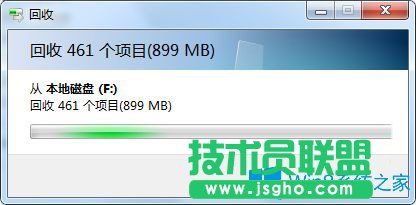 Win7系统怎么删除300英雄游戏？