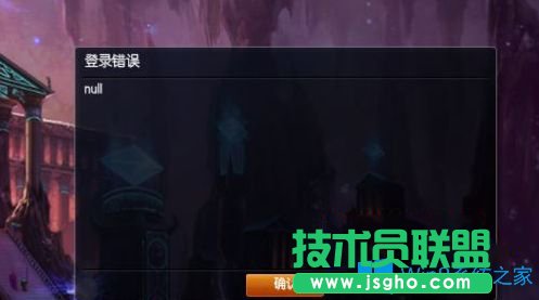 Win7系统无法打开英雄联盟提示计算机丢失riotlauncher.dll怎么办？