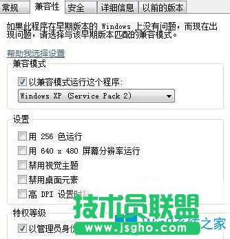 Win7系统无法打开英雄联盟提示计算机丢失riotlauncher.dll怎么办？