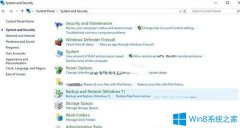 Win10系统如何创建备份系统映像？