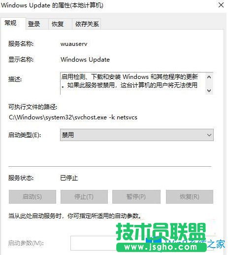 Win10系统每次开机都提示需要的重要更新怎么办？