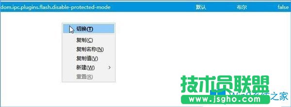 Win10系统下火狐浏览器flash插件崩溃了怎么办？