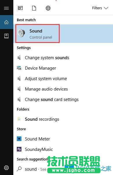 Win10系统下Logitech扬声器不工作怎么办？