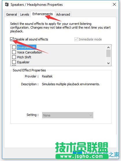 Win10系统下Logitech扬声器不工作怎么办？