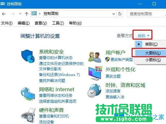 Win10系统怎么让控制面板显示所有选项？