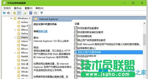 Win10系统edge浏览器乱码怎么办?