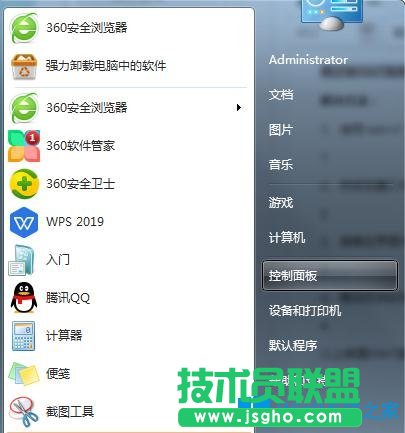 Win7系统中英雄联盟打字很卡怎么办？