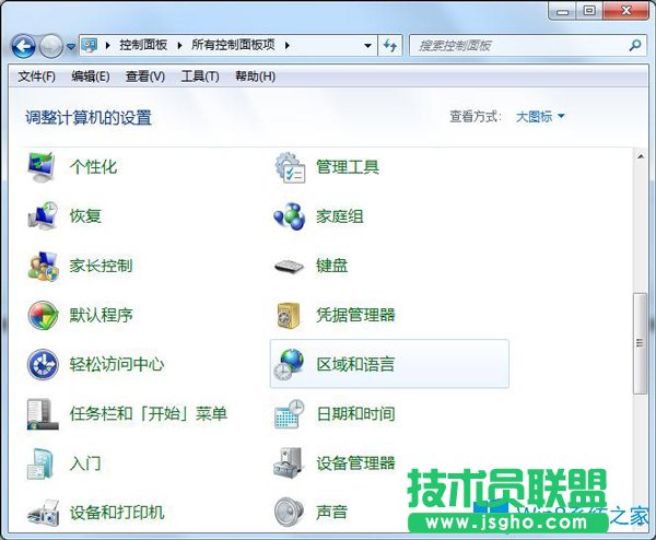 Win7系统中英雄联盟打字很卡怎么办？