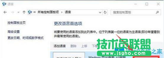 Win7系统中英雄联盟打字很卡怎么办？