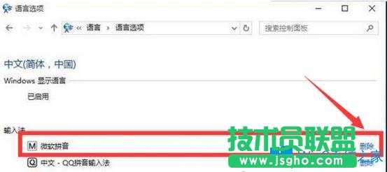 Win7系统中英雄联盟打字很卡怎么办？