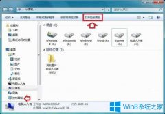 Win7系统运行两个世界2提示Two worldII停止工作如何解决？