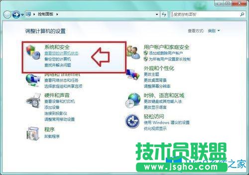 Win7系统运行两个世界2提示Two worldII停止工作如何解决？