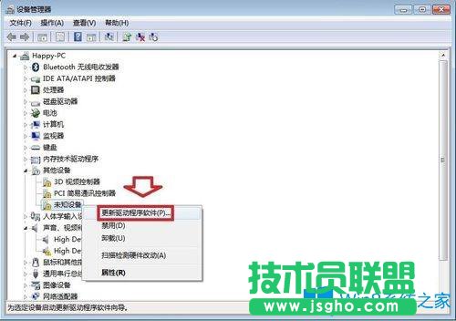 Win7系统运行两个世界2提示Two worldII停止工作如何解决？