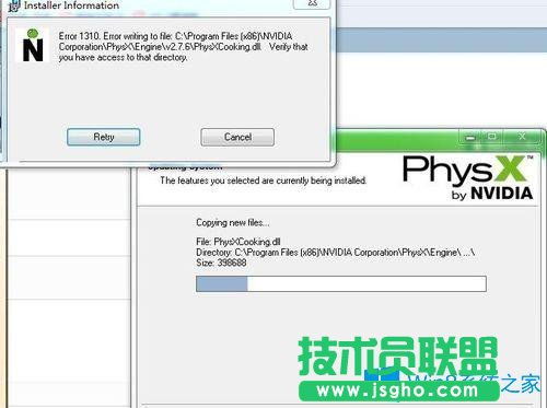 Win7系统运行两个世界2提示Two worldII停止工作如何解决？