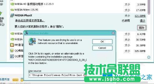 Win7系统运行两个世界2提示Two worldII停止工作如何解决？