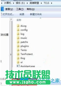 Win7系统下英雄联盟更新包md5校验失败怎么办？