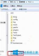 Win7系统下英雄联盟更新包md5校验失败怎么办？