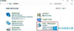Win10系统玩绝地求生游戏按SHIFT+ALT游戏就会卡顿如何解决？