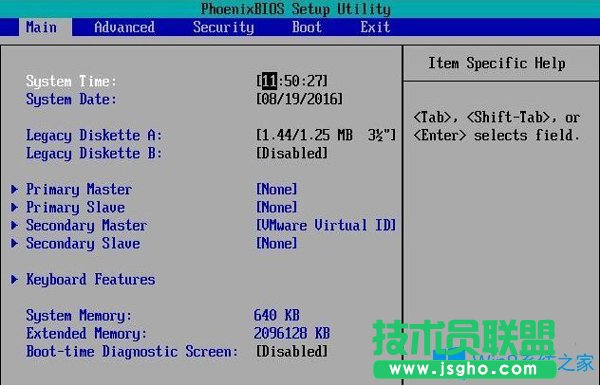 Win10系统如何设置bios密码保护电脑安全？