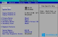 Win10系统如何设置bios密码保护电脑安全？