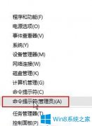 Win10系统怎么卸载edge浏览器？