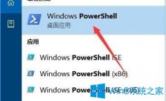 Win10系统下onenote无法启动怎么办？