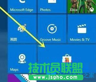 Win10系统下onenote无法启动怎么办？