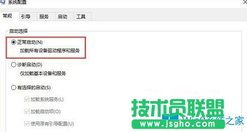 Win10系统开机后卡在登录界面怎么办？