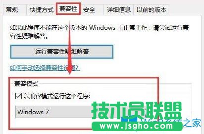 Win10系统下骑马与砍杀游戏打不开怎么办？