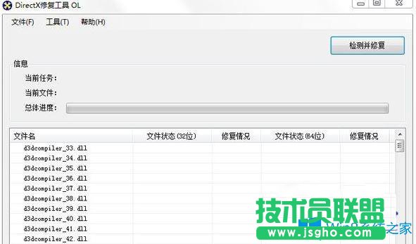 Win10系统下骑马与砍杀游戏打不开怎么办？