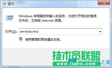 Win7系统英雄联盟提示“已从PVP.net断开，可能是网络通讯出现问题”如何解决？