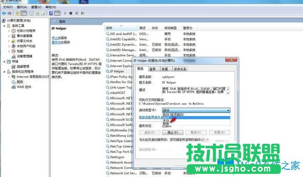 Win7系统英雄联盟提示“已从PVP.net断开，可能是网络通讯出现问题”如何解决？