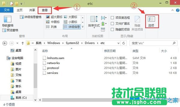 安装完Win10系统后发现hosts文件不见了怎么办？