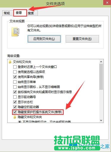 安装完Win10系统后发现hosts文件不见了怎么办？