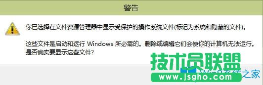 安装完Win10系统后发现hosts文件不见了怎么办？