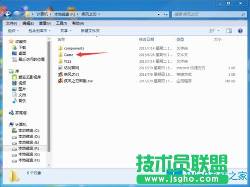Win7系统玩疾风之刃显示器输入不支持怎么办？