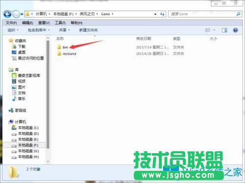 Win7系统玩疾风之刃显示器输入不支持怎么办？