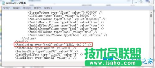 Win7系统玩疾风之刃显示器输入不支持怎么办？