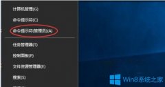 Win10系统如何查看电池损耗情况？