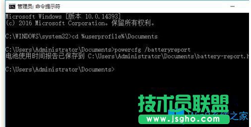 Win10系统如何查看电池损耗情况？