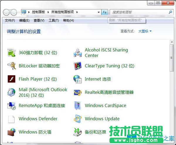 Win7系统打不开lol官网怎么办？
